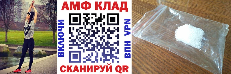 shop наркотические препараты Темников АМФЕТАМИН 97%