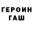 ГАШИШ Изолятор Darkplant