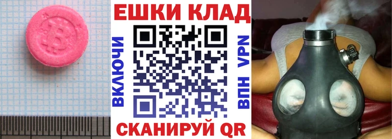 Экстази Cube  blacksprut ONION  Темников 