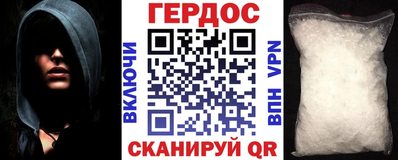 Героин VHQ  Темников 