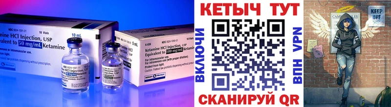 Кетамин ketamine  Темников 