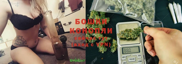 альфа пвп VHQ Армянск