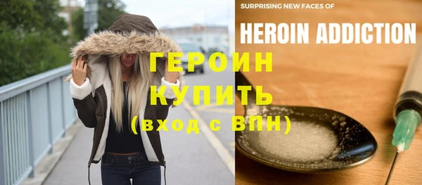 альфа пвп VHQ Армянск