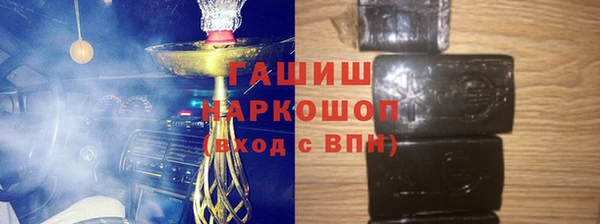 альфа пвп VHQ Армянск