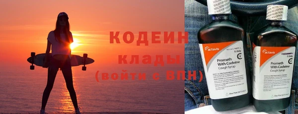 альфа пвп VHQ Армянск