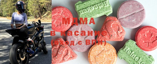 альфа пвп VHQ Армянск