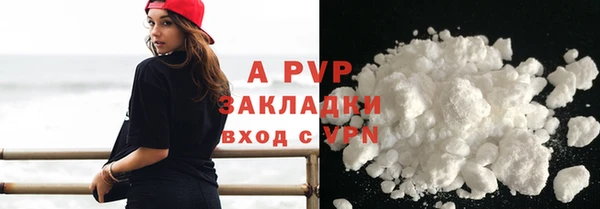 альфа пвп VHQ Армянск