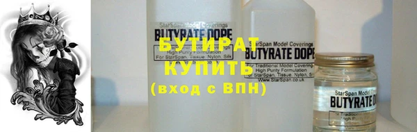 а пвп мука Аркадак