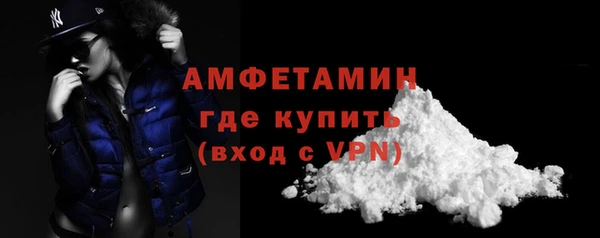 альфа пвп VHQ Армянск