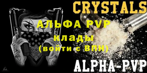 a pvp Арсеньев