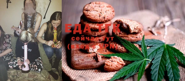 альфа пвп VHQ Армянск