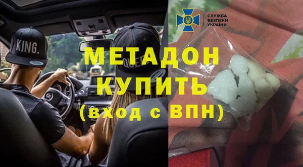 альфа пвп VHQ Армянск