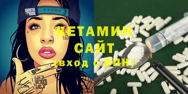 альфа пвп VHQ Армянск