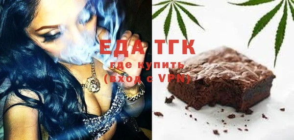 альфа пвп VHQ Армянск