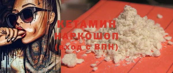 альфа пвп VHQ Армянск