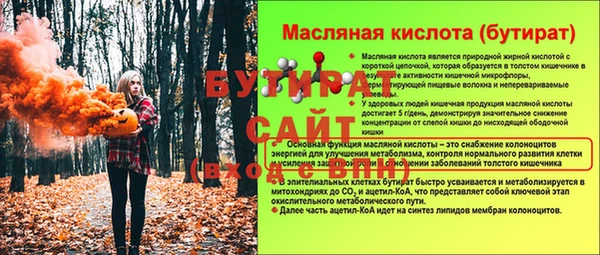 а пвп мука Аркадак