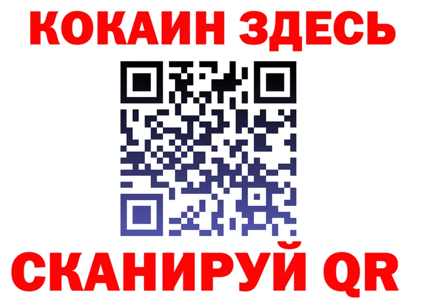 APVP СК КРИС tor даркнет mega Темников