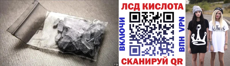 где найти Темников LSD-25 экстази кислота
