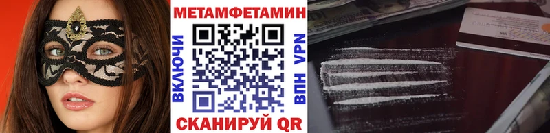 Первитин пудра  закладки  Темников 